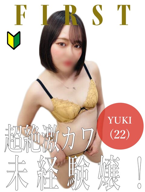 ゆき
